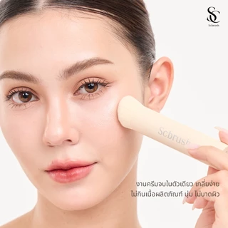 Scbrush Nubbie Brush | แปรงแต่งหน้า Nubbie แบรนด์ Scbrush รหัส 151