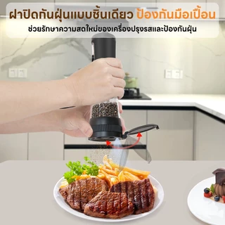 INSMART เครื่องบดพริกไทยไฟฟ้า 2 ชิ้น USB-C หน้าจอดิจิทัล ปรับ 5 ระดับ มีไฟ LED