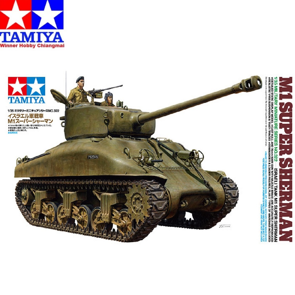 โมเดลถังพลาสติก Tamiya 35322 Israeli Tank M1 Super Sherman 1/35