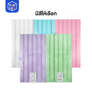 (ยกแพ็ค/12ชิ้น) สันรูด ขนาด 17 มม. A4 ORCA (ออร์ก้า) สันรูดรายงาน มีให้เลือก 5 สี สันรูดพลาสติก