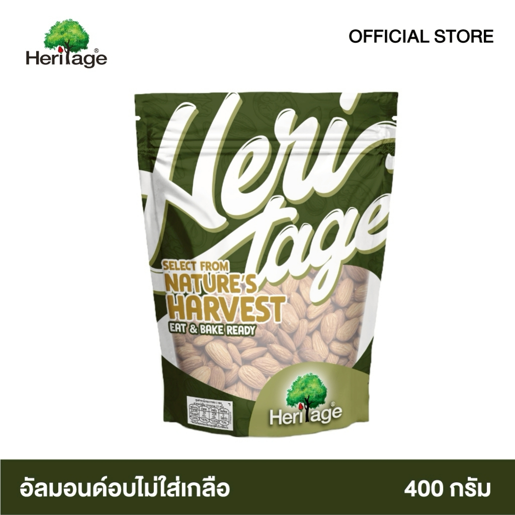 อัลมอนด์อบไม่ใส่เกลือ Heritage 400 ก.