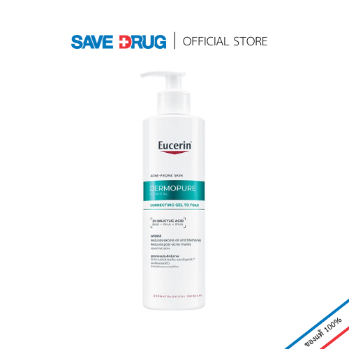 EUCERIN DERMOPURE GEL TO FOAM 400ML เจลโฟมลดปัญหาสิว และรอยสิว