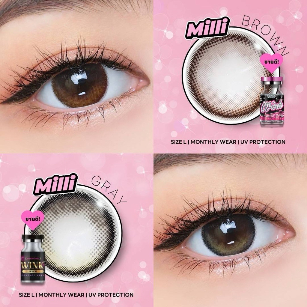 🔥 คอนแทคเลนส์ ✨ขนาดมินิ ✨ Milli ✨Wink