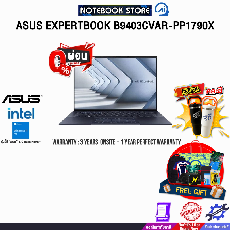 [ผ่อน0%10ด.]ASUS EXPERTBOOK B9403CVAR-PP1790X/Core 7 150U/ประกัน3YearsOnsite+1YearPerfectWarranty/BY