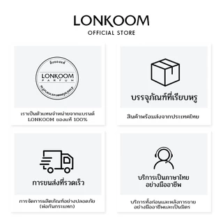 LONKOOM OUD 100ml EDP/EDT น้ำหอม ผู้ชาย Unisex รุ่นยอดฮิต BLACK OUD ของแท้ พร้อมส่ง Woody Floral