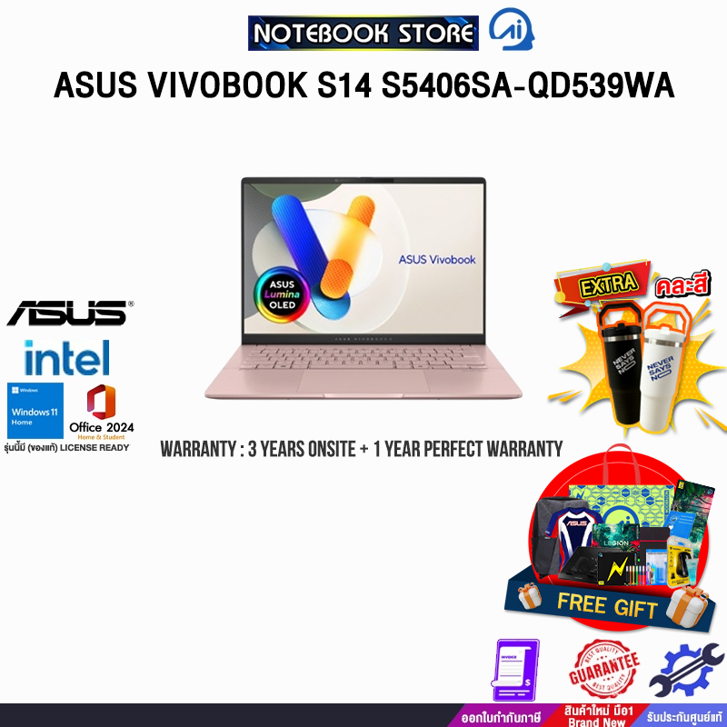 ASUS VIVOBOOK S14 S5406SA-QD539WA /Ultra 5 226V /ประกัน 3 YEARS Onsite service+ 1Y Perfect warranty
