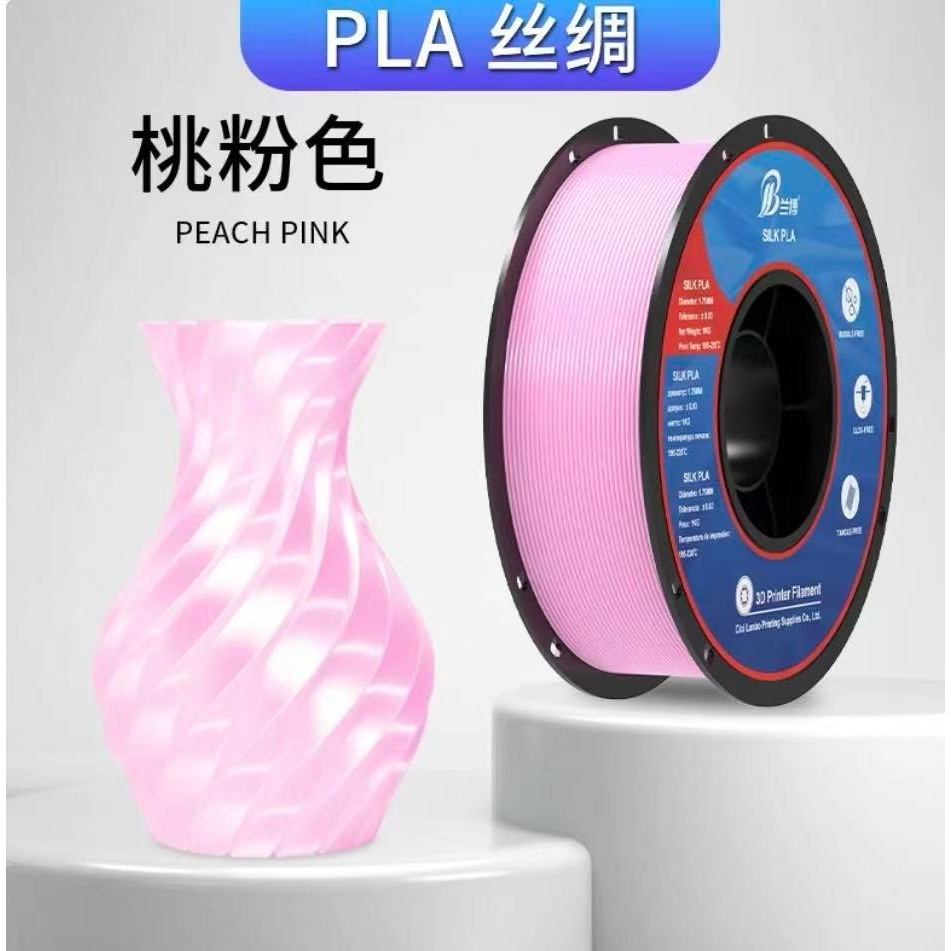 เส้นพลาสติก R3D PLA 1.75mm 1kg สำหรับเครื่องพิมพ์ 3D
