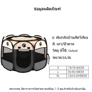 LEEGO คอกแมวใหญ่ ครงแมวพับได้ ที่นอนสัตว์เลี้ยง กะทัดรัด ใช้งานง่าย สำหรับแมวเด็กและสุนัขเล็ก