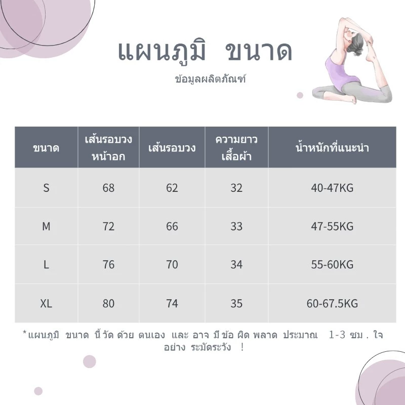 FitYoga บราสปอร์ตสายบาง สีตัดกัน ถ้วยในตัวเดียว สำหรับโยค้าฟิตเนส thumbnail 5
