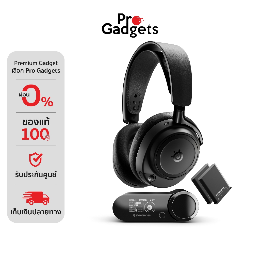 Steelseries Arctis Nova Elite Wireless Gaming Headset หูฟังเกมมิ่งไร้สาย