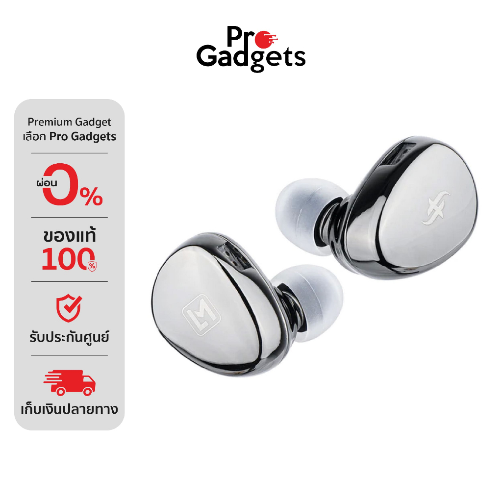 Simgot EA500 LM IEMs In-Ear Headphone Silver หูฟังอินเอียร์