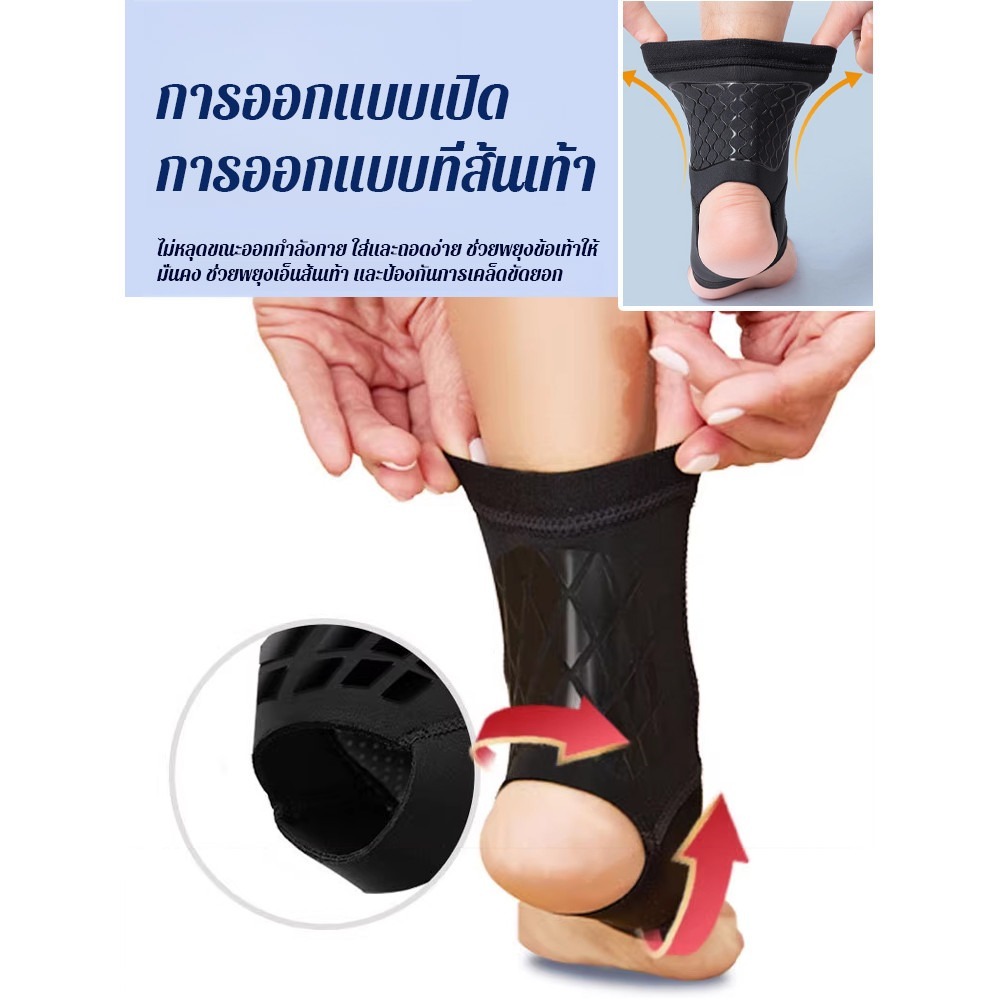 (2 ชิ้น)ที่ซับพอร์ตข้อเท้า บางเฉียบ ที่พยุงข้อเท้า ผ้ารัดข้อเท้า ป้องกันข้อเท้าแพลง พลิกกระชับยืดหยุ่น​ ออกกำลังกาย
