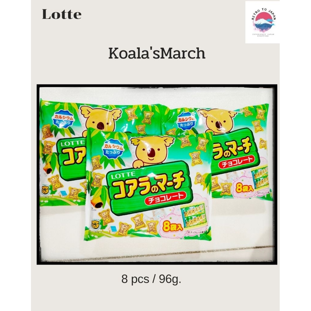 Lotte Koala's March ล็อตเต้ โคอะลามาร์ช (96g.) Import Japan