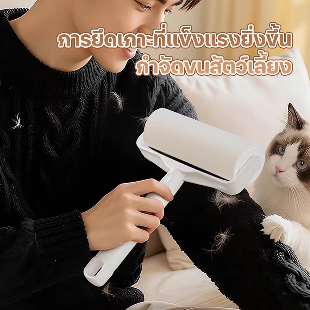 ลูกกลิ้งเก็บฝุ่น ที่กลิ้งเก็บขน 24CM ที่กลิ้ง+10 ม้วนกาว ด้ามยาวลูกกลิ้งเก็บฝุ่น ลูกกลิ้งกระดาษกาว ขนสัตว์เลี้ยง ฝุ่น - รูปที่ 7