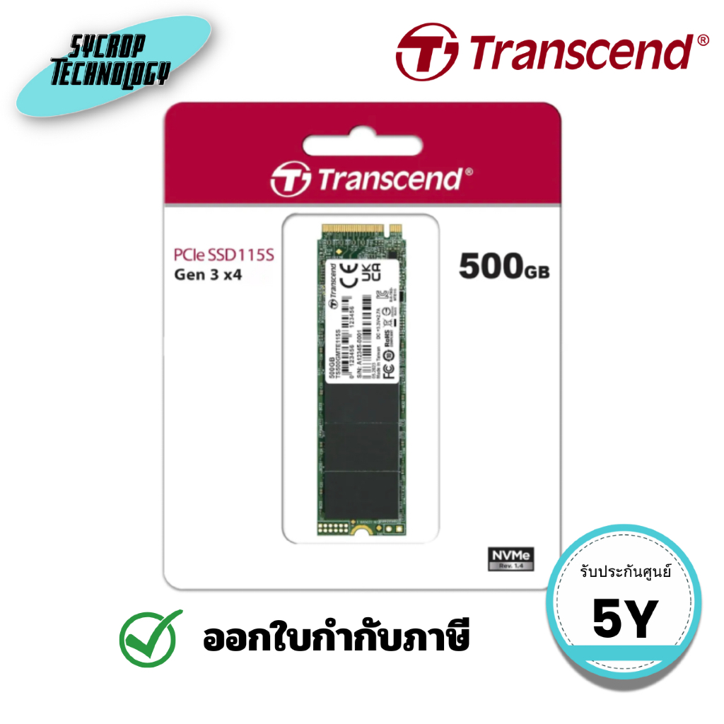 เอสเอสดี TRANSCEND MTE115S IntSSD 1TB M.2 2280 PCIe Gen3x4 (TCN-TS1TMTE115S) ประกันศูนย์
