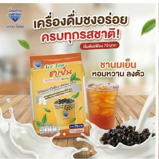 🧋EW ผงชาไข่มุก ตรา อี้เหวิน ขนาด 120/200/450 กรัม.🧋
