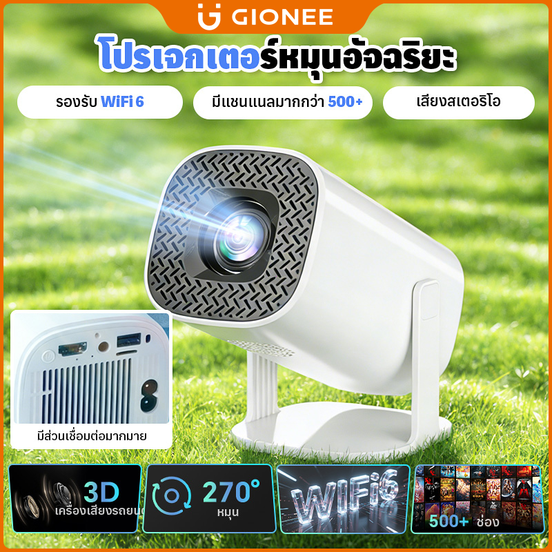 โปรเจคเตอร์  P30PLUS MINI Projector 5G WiFi 6.0 Android 13.0 LCD 4K UHD บลูทูธโฮมเธียเตอร 4K การสนับสนุน Netflix/YouTube