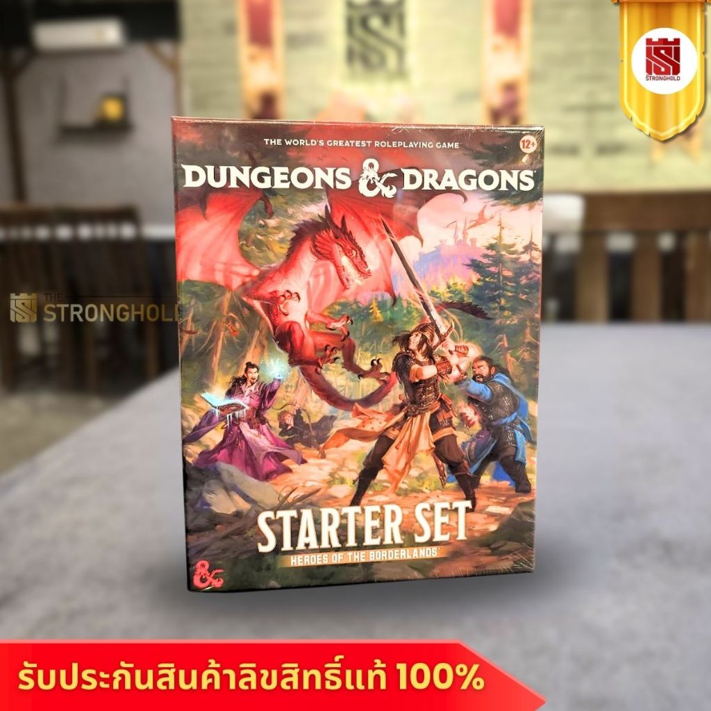 D&D Starter Set: Heroes of the Borderlands - บอร์ดเกม Board Game - D&D - DnD - STRONGHOLD สยามสแควร์