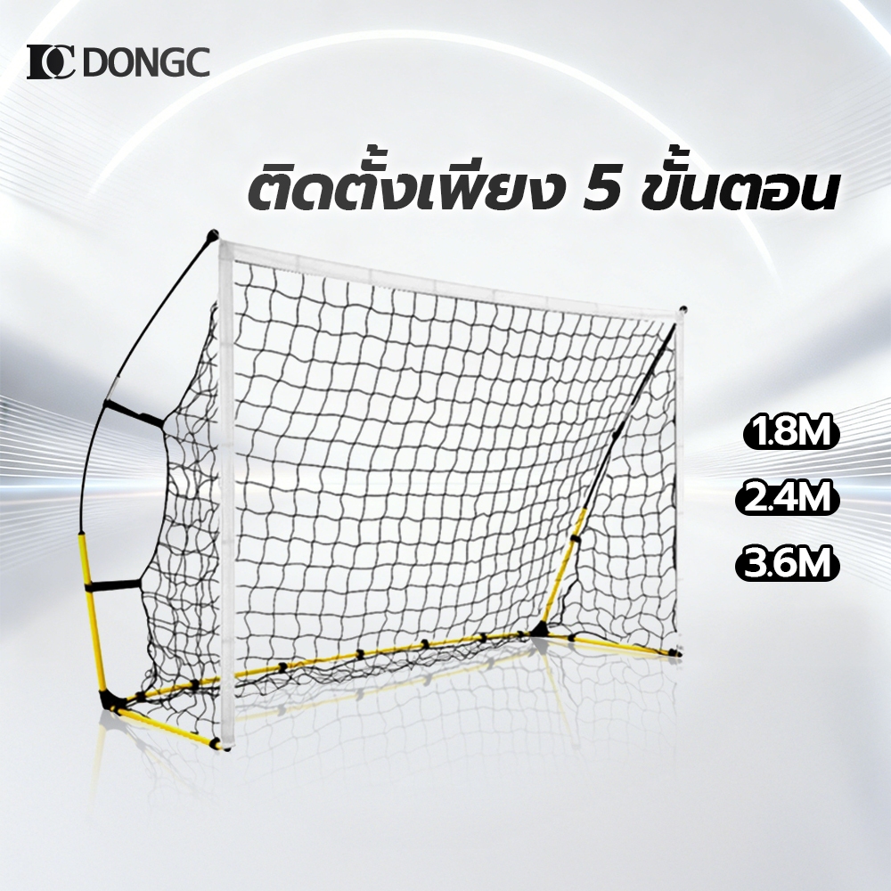 DongC ประตูฟุตบอลพับได้ พกพาสะดวก  GOAL SETเพื่อการออกกำลังกาย หลากหลายขนาด การฝึกซ้อมฟุตบอล กลางแจ้
