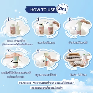 ♡ Bettergarden ♡🐻 สเปรย์ฉีดผ้าหอม 200ml น้ำยารีดผ้าเรียบ กลิ่นหอมนาน 2in1 ดับกลิ่นผ้าอับ เบทเทอะการ์เด้น🐻