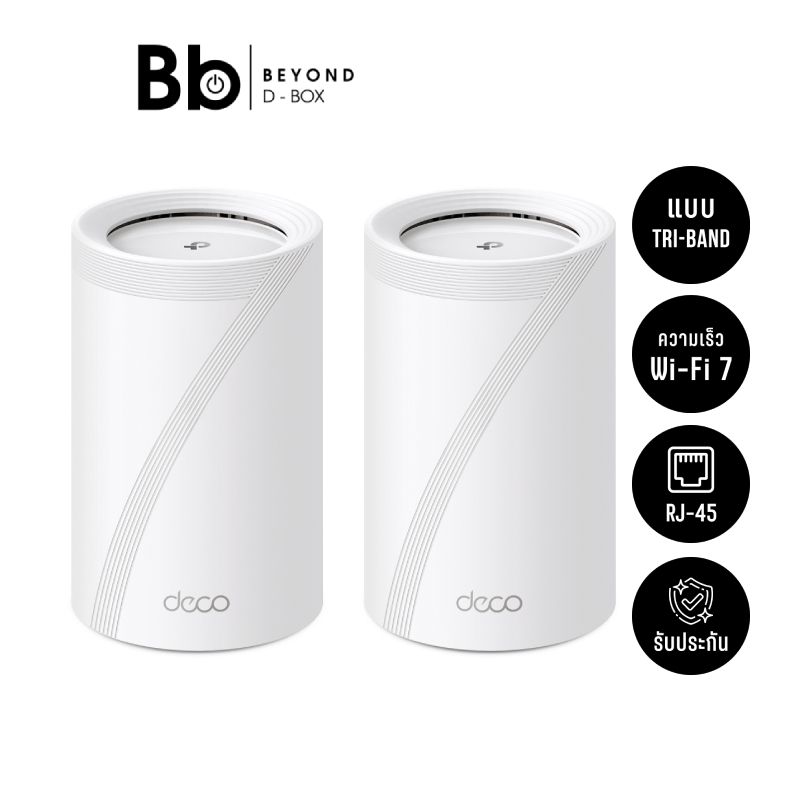 เราเตอร์ TP-Link Deco BE65 BE11000 Tri-Band Mesh WiFi 7 (2 Packs) by BB Beyond D-Box