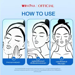 Winona Brightening and Spot-Fading Essence 1.5ml*7pcs ช่วยให้ผิวสว่างและลดจุดด่างดำ เหมาะสำหรับผิวแพ้ง่าย