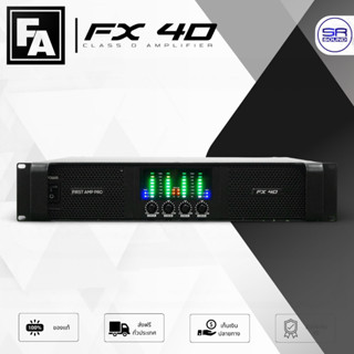 FA FIRST AMP PRO FX4D เพาเวอร์แอมป์ 4CH คลาส D โหลดต่ำได้ต่อ…