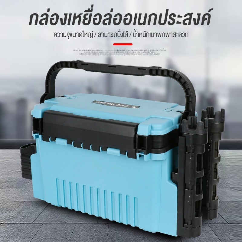 กล่องใส่เหยื่อปลอม 2ชั้น กล่องใส่เหยื่อ อเนกประสงค์ แบบพกพา อเนกประสงค์ อุปกรณ์ตกปลา กล่องใส่เหยื่อปลา fishing box - รูปที่ 2