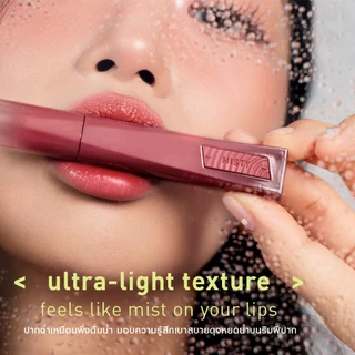 [Pond's Pick] 3CE Misty Lip Bare ทรีซีอี มิสตี้ ลิป แบร์ 4 กรัม ลิปทิ้นท์ฟินิชฉ่ำวาว เนื้อบางเบา ทิ้งสเตนสวยติดทน