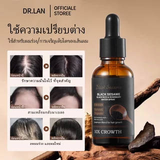 Dr.Lan เซ็ตลดผมร่วง แชมพูโรสแมรี่ + เซรั่มบำรุงผม งาดำ สำหรับผมร่วง ผมบาง บำรุงรากผม