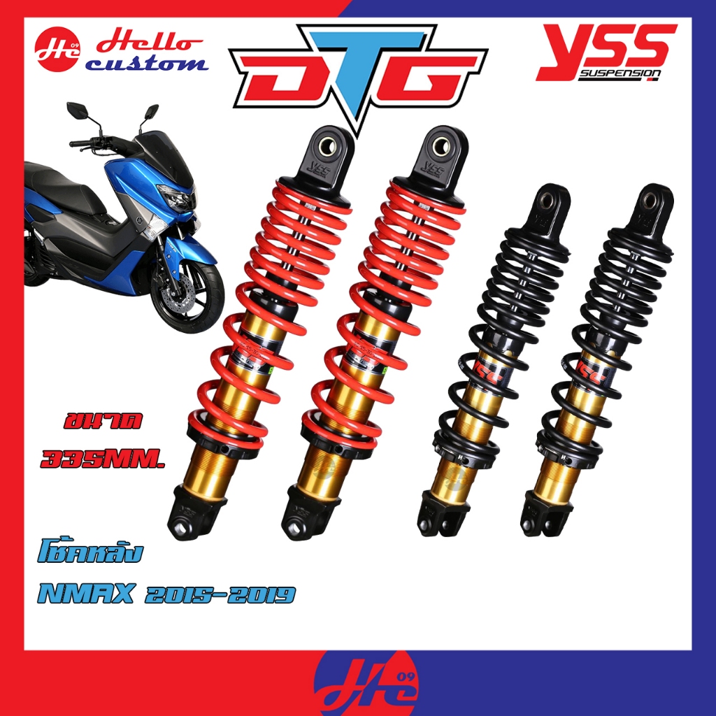 โช้คหลัง YSS DTG PLUS YAMAHA Nmax 2015-2019 โช้คแก๊ส Nmax155 ขนาด 335mm.