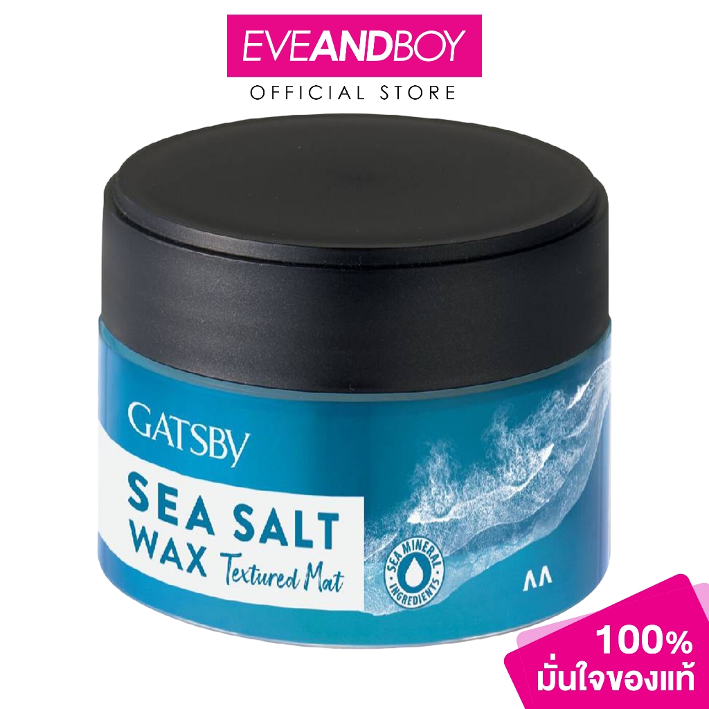 GATSBY - SEA SALT WAX TEXTURED MAT (80g.) แกสบี้ ซีซอลท์ แว็กซ์ เทกเจอร์ แมท