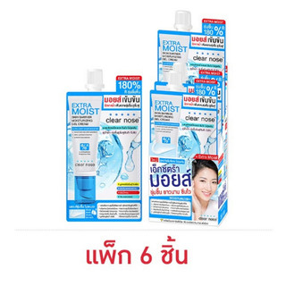 (ยกกล่อง/6ซอง) Clear Nose Extra Moist Barrier Moisturizing Gel Cream 12ml เคลียร์โนส เอ็กซ์ตร้า มอยส์