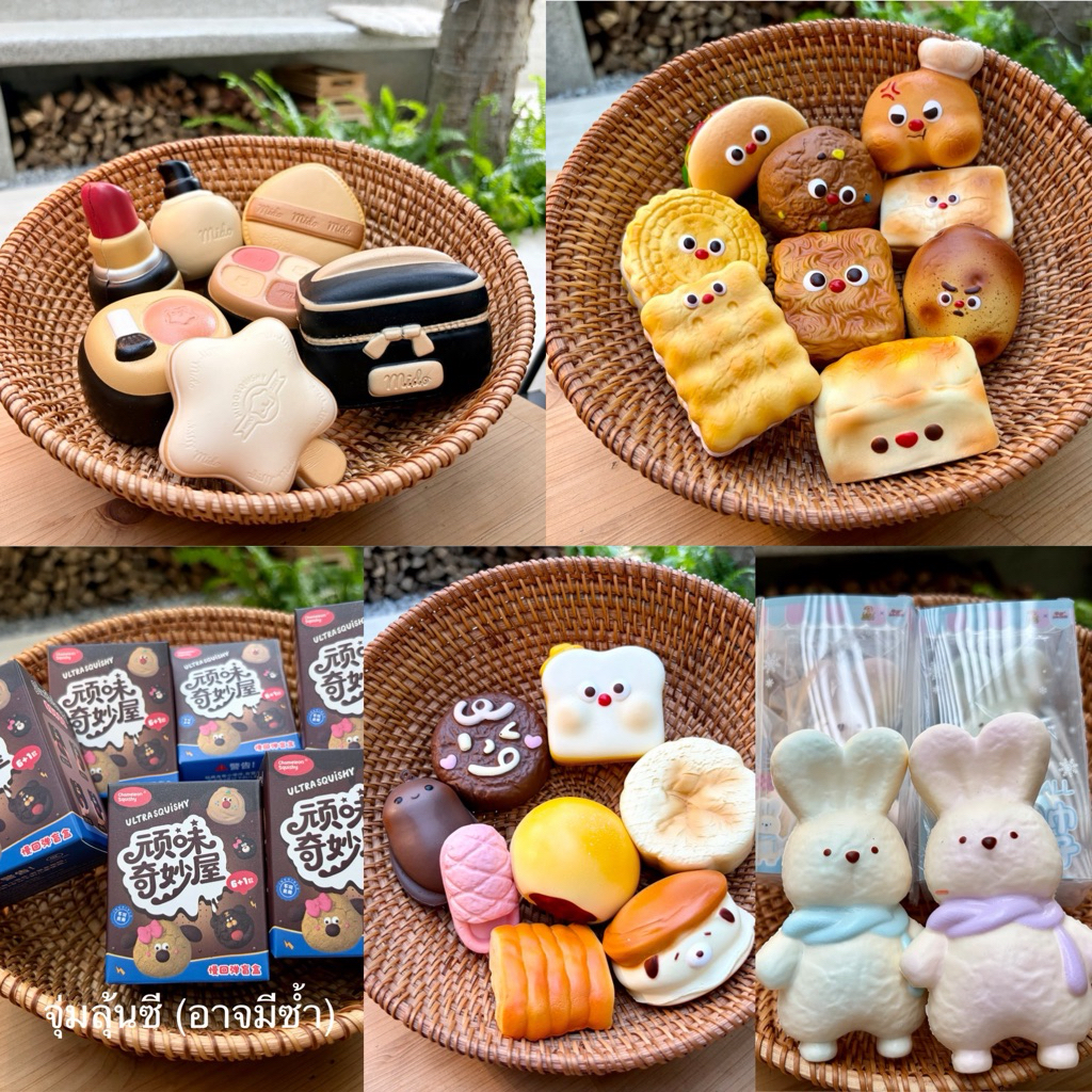 พร้อมส่ง🚚Authentic🥴กล่องสุ่มMd Lisa LBLd และแบรนด์อื่นๆ มือ1