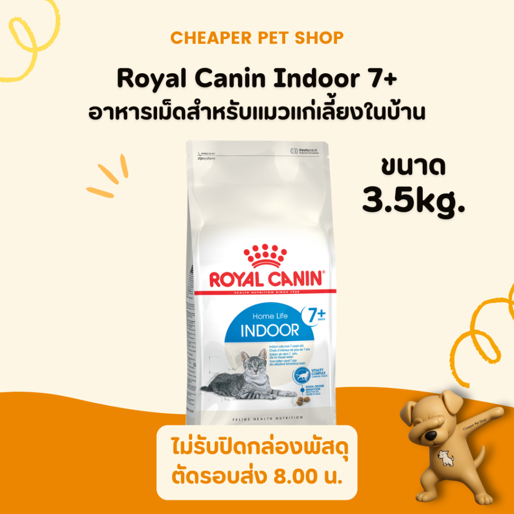 [Cheaper] Royal Canin Indoor 7+ 3.5kg อาหารแมว สูงอายุ 7ปีขึ้นไป โรยัลคานิน 7+ ขนาด 3.5 กิโลกรัม