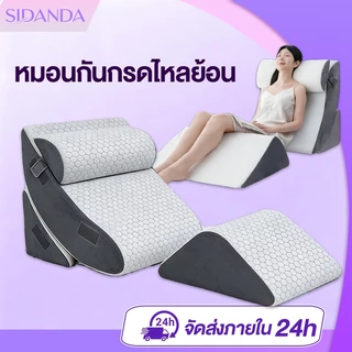 หมอนกันกรดไหลย้อน หมอนดูซีรีส์ ปรับองศาเอนนอนได้ นอนหลับสบาย ในเซ็ตมี 4 ชิ้น รับประกัน 1 ปี