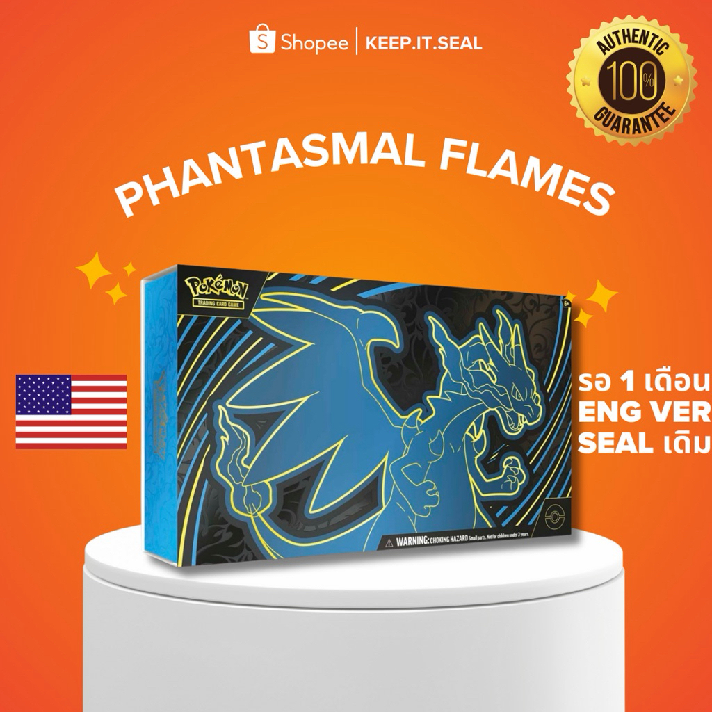 🛍️ -พร้อมส่ง🇺🇸- Pokémon TCG Mega Charizard X ex Ultra-Premium Collection ENG ซีล
