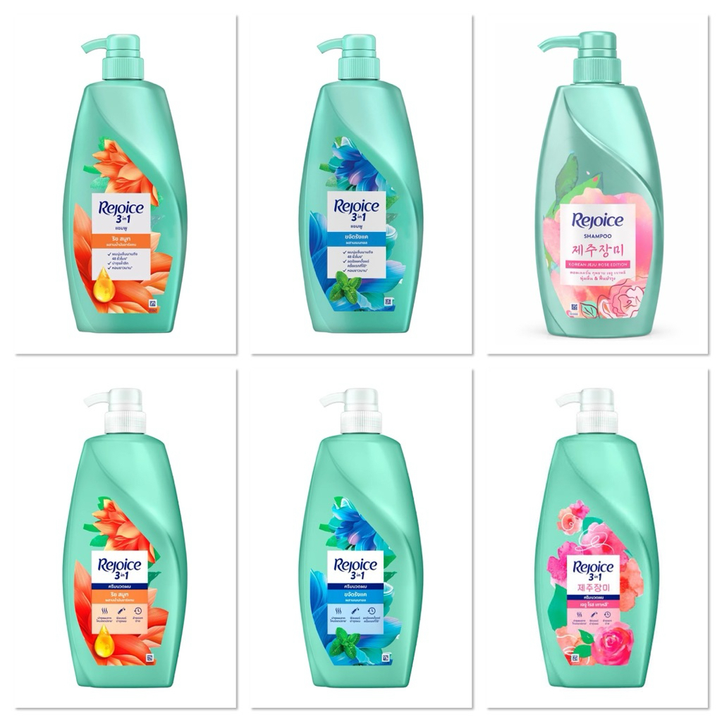 Rejoice รีจอยส์ แชมพู ยาสระผม รีจอยส์ แชมพูขวดปั้ม ขนาด 370มล.