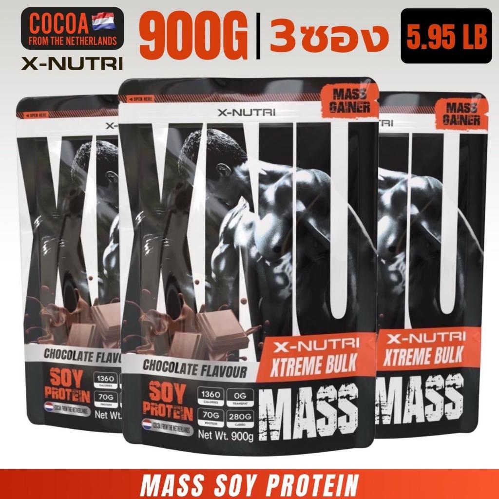 XNU Mass Soy Protein Gainer 900g รสช็อกโกแลต (3ซอง)  แมสซอยโปรตีน900กรัม (3ซอง)
