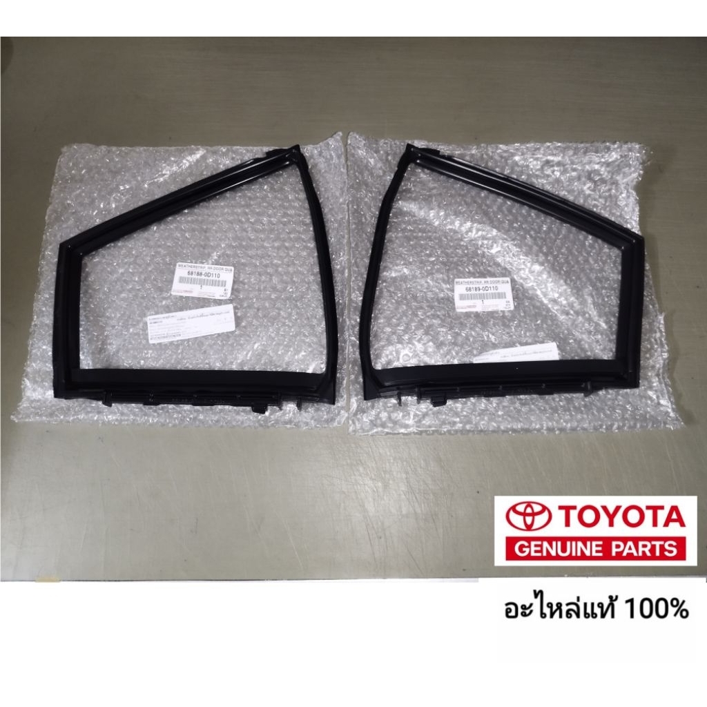ยางขอบกระจกหูช้างประตูหลัง toyota vios 2013-2022 vios gen 3 อะไหล่แท้ toyota ของแท้ 100%