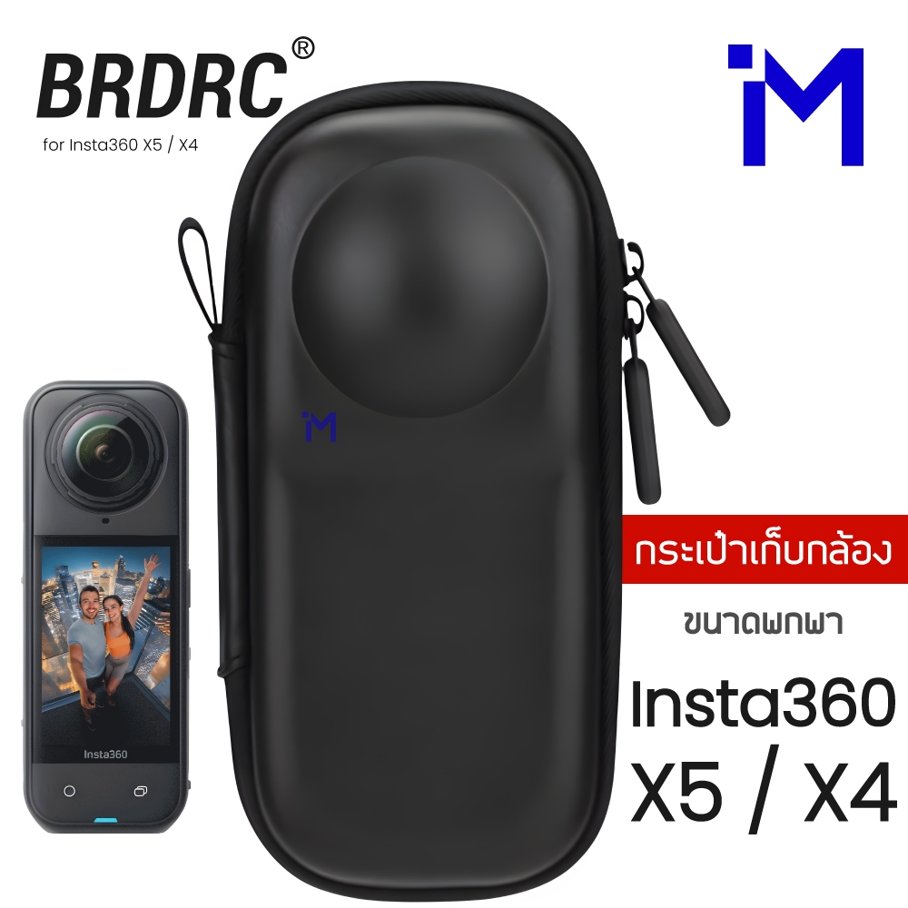(พร้อมส่งในไทย) กระเป๋ากล้อง Insta360 X5 / X4