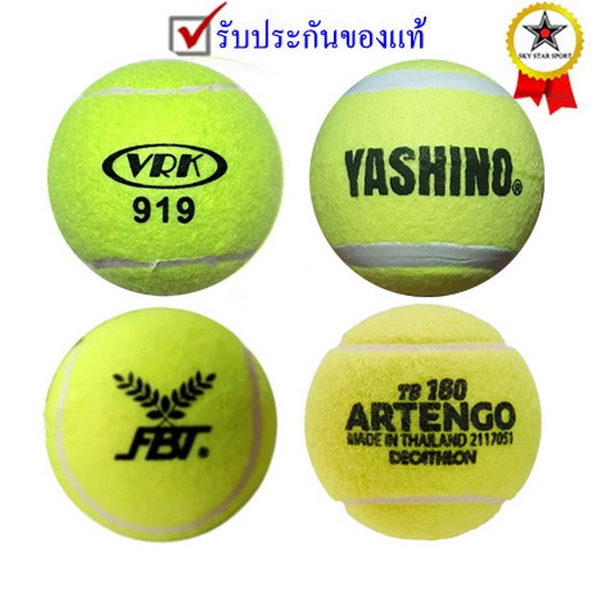 ลูกเทนนิส รุ่น ฝึกซ้อม, yashino, vrk, fbt, artengo (y) k+n 05 p