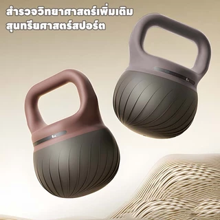 ดัมเบลล์นุ่มระดับมืออาชีพที่เต็มไปด้วยทรายเหล็กที่หนาแน่นและน้ำหนักที่มั่นคงและไม่สั่นรับประกันโหลดการฝึกอบรมที่แม่นยำ