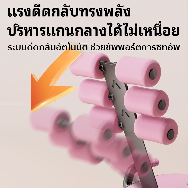 เครื่องบริหารกล้ามเนื้อหน้าท้อง ร้างกล้ามเนื้อหน้าท้อง sixpackลดไขมันหน้าท้อง 150kgปิดเสียง มัลติฟังก์ชั่น สลิมมิ่งยกสะโ ราคา ถูกที่สุด ดีลบีเคเค แกลเลอรีภาพที่ 7