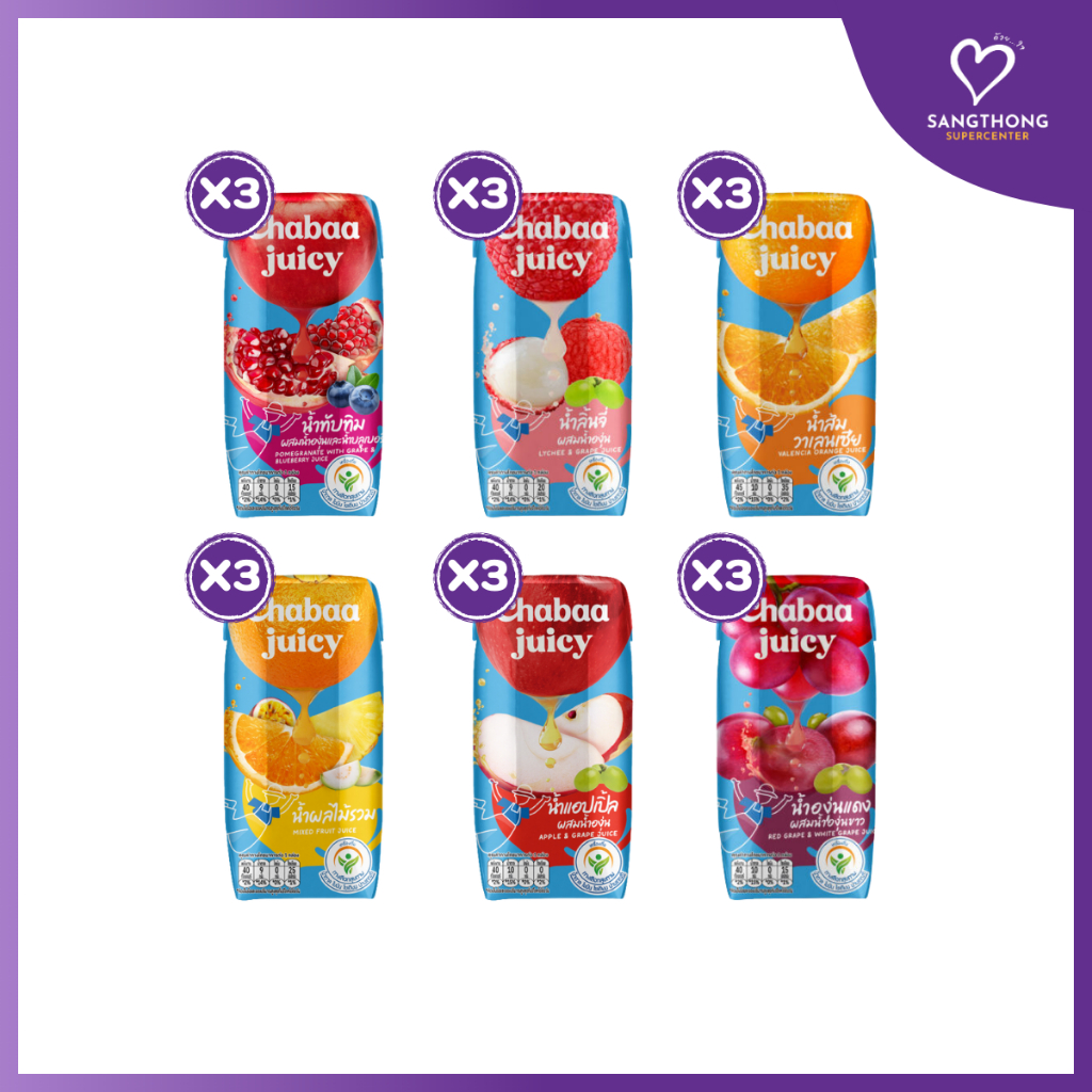 [แพ็ก3] CHABAA ชบา น้ำผักผลไม้ 40% 180 มล. 3 กล่อง