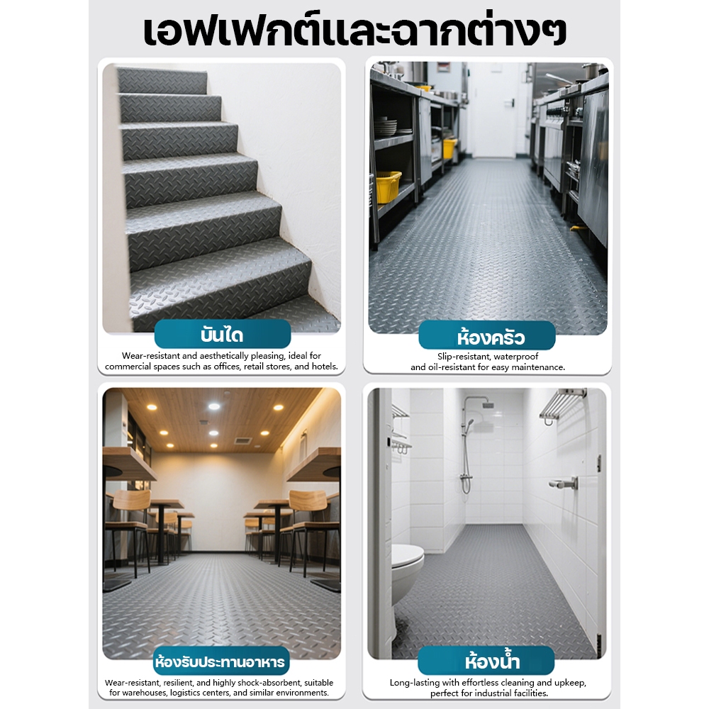 แผ่นกันลื่น ฉีกไม่ขาด แผ่นปูพื้น กว้าง1.5*1/2/3/5M2MM PVC อ็อกซ์ฟอร์ด ในห้องครัว แผ่นรองกันลื่น พื้นแผ่นยาง แผ่นยางปูพ - รูปที่ 7