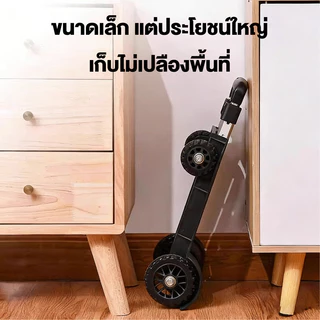 รถเข็นของ รถเข็น 2ล้อ/4ล้อ รถเข็นอเนกประสงค์ ยืดได้ ล้อ PU/ล้อยาง รับน้ำหนักได้ 50KG น้ำหนักเบา ทนทาน