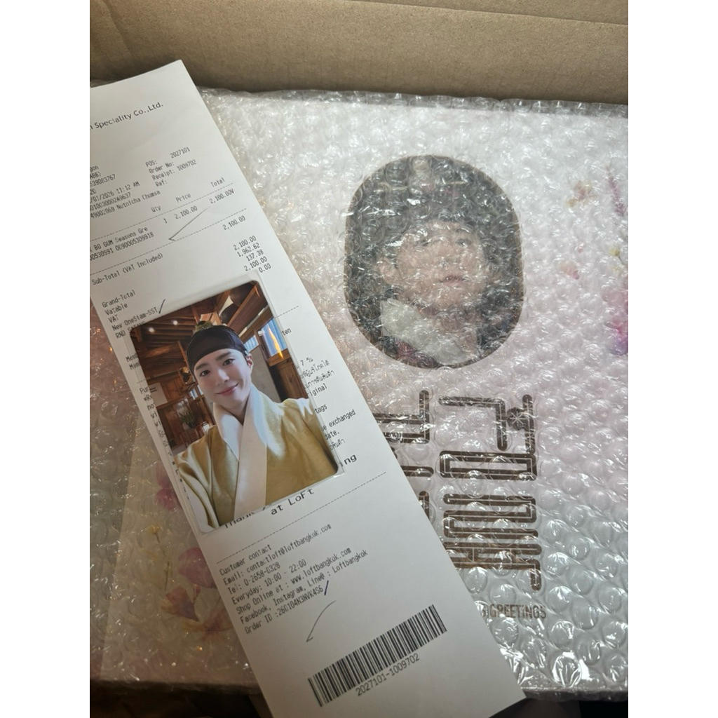 SSGT 2026 Park Bo Gum (Season greeting photo album)