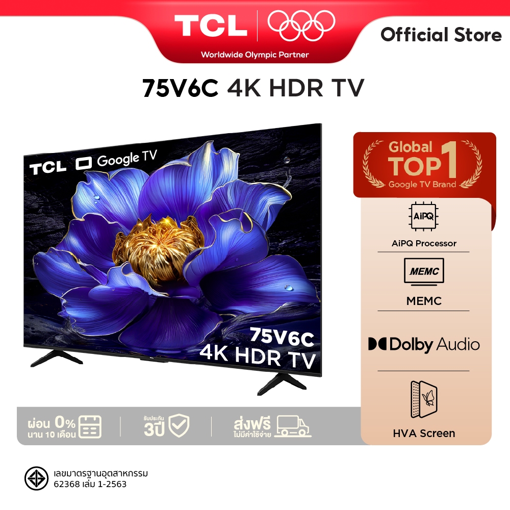 NEW 2025 TCL TV รุ่น V6C ขนาด 75 นิ้ว 4K UHD Google TV รุ่น 75V6C HVA Panel ระบบปฏิบัติการ Google