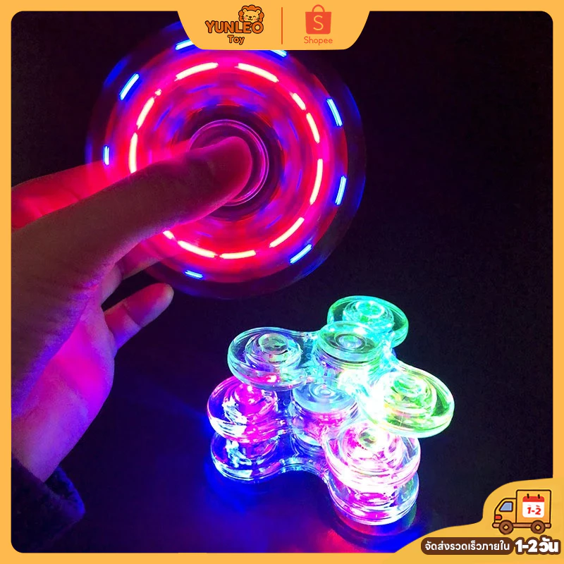 YUNLEO Toy 🎊 แฮนด์สปินเนอร์ LED🎡 เรืองแสง เปลี่ยนสีได้ ✨ของเล่นคลายเครียด ผู้ใหญ่-เด็ก